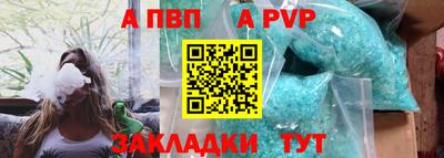 дурь Краснознаменск