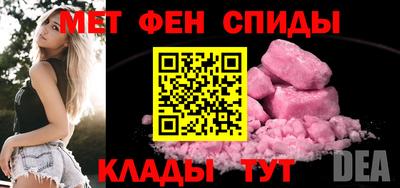 тгк Краснокаменск