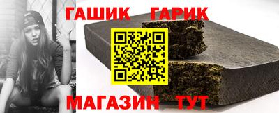 тгк Краснокаменск