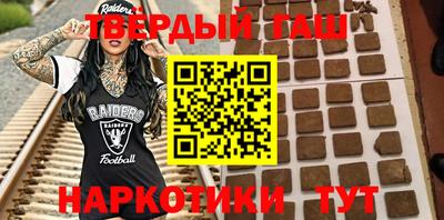 метамфетамин Балаково