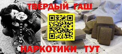 метамфетамин Балаково