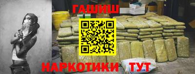 кокаин премиум Балашиха