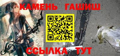 метамфетамин Балаково