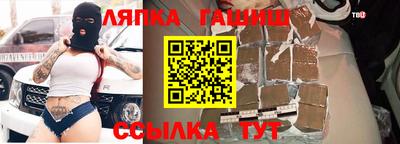 mix Краснодар