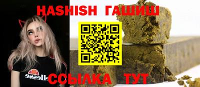 тгк Краснокаменск