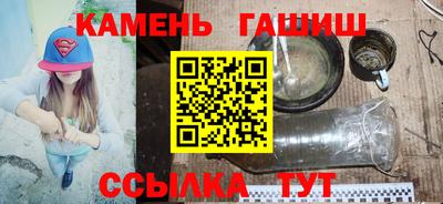 тгк Краснокаменск