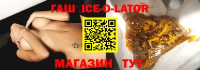 тгк Краснокаменск