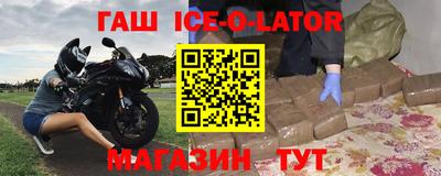 тгк Краснокаменск
