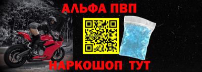 метамфетамин Балаково