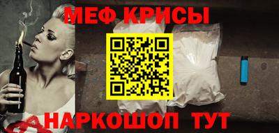 mix Краснодар