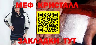 дурь Краснознаменск