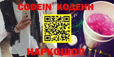 тгк Краснокаменск