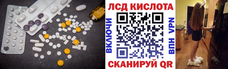 kraken онион  Рузаевка  Лсд 25 экстази кислота 
