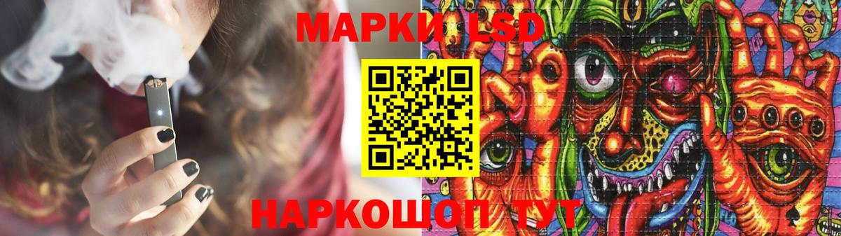 Лсд 25 экстази кислота Рузаевка