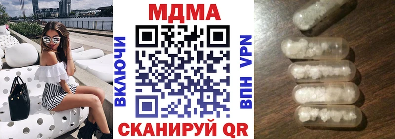 гидра ССЫЛКА  Рузаевка  MDMA Molly 