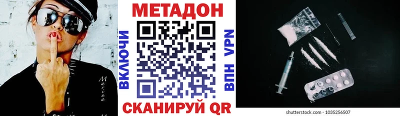 как найти закладки Рузаевка Метадон белоснежный