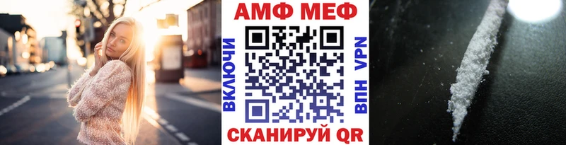 blacksprut ТОР  Рузаевка  мориарти как зайти  цена   Метамфетамин Декстрометамфетамин 99.9% 