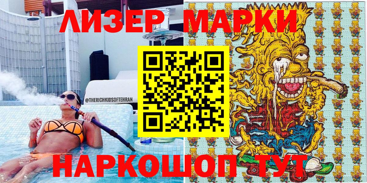 Марки N-bome 1,5мг  где найти наркотики  Рузаевка  Марки N-bome 1,5мг 