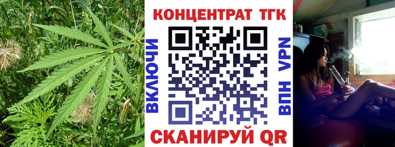 ТГК жижа МЕГА ССЫЛКА Рузаевка