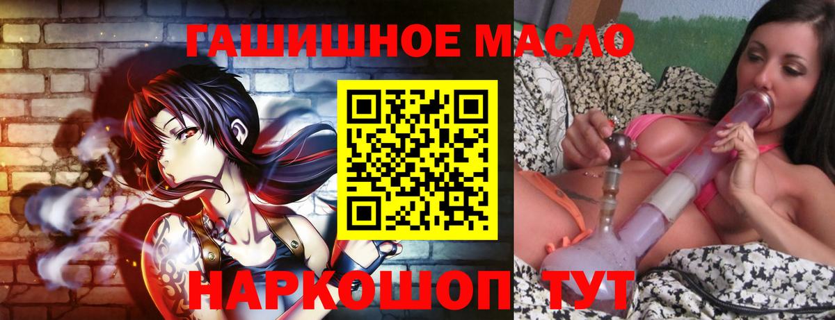 Дистиллят ТГК Wax Рузаевка