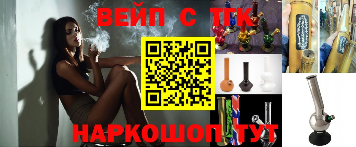 ТГК THC oil  Вход с VPN  ссылка на мегу ONION  Рузаевка  купить наркотики сайты 