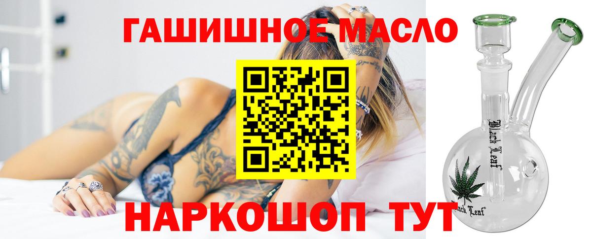 ТГК вейп с тгк Рузаевка