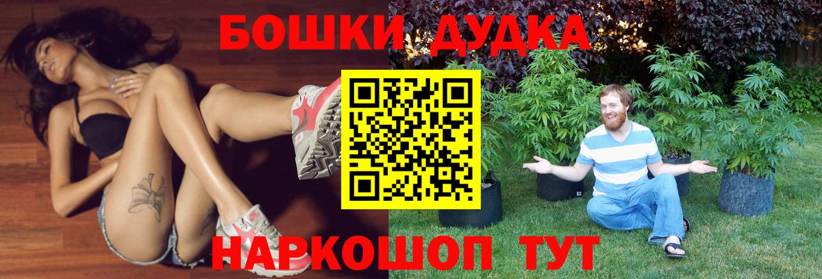 Марихуана SATIVA & INDICA Рузаевка