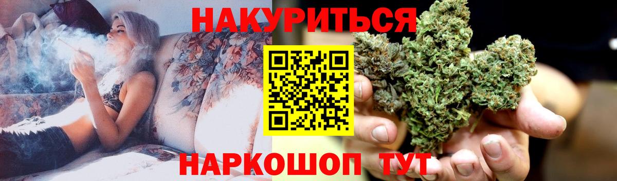 Бошки Шишки тримм  Марихуана план  Вход с VPN  Рузаевка  МАРИХУАНА индика 