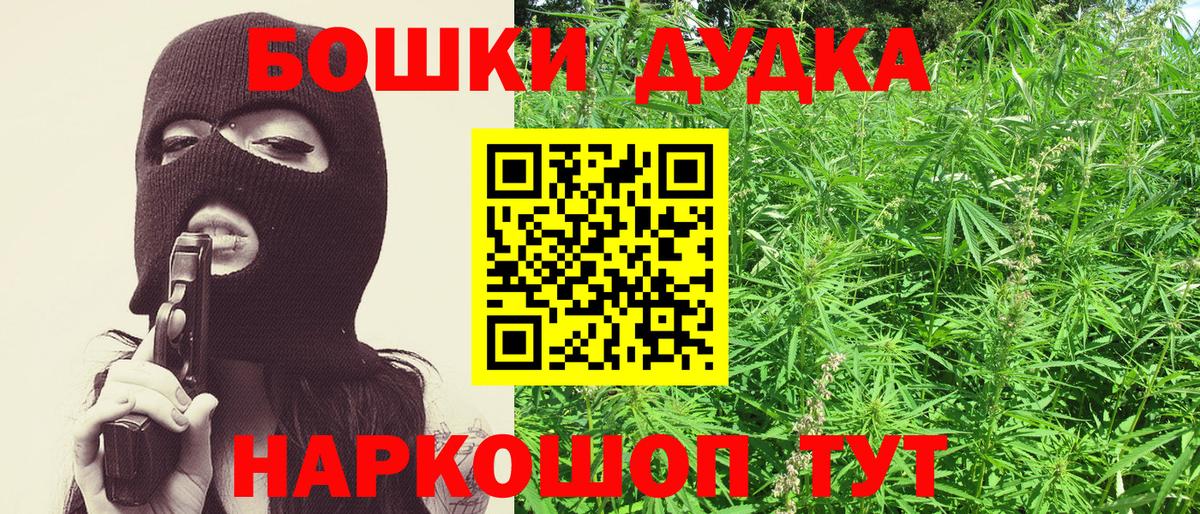 Бошки марихуана SATIVA & INDICA  Конопля LSD WEED  Каннабис индика  Конопля индика  Рузаевка 